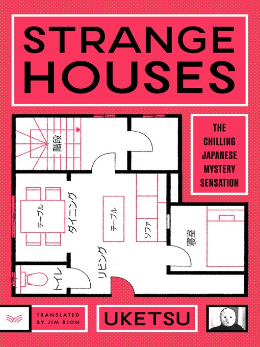 Title details for Strange Houses by Uketsu - Wait list